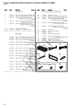 Предварительный просмотр 38 страницы Sony CDX-GT25MPW - Fm/am Compact Disc Player Service Manual