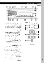 Предварительный просмотр 31 страницы Sony CDX-GT300MP Operating Instructions Manual