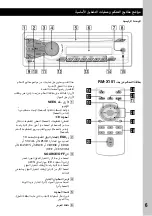 Preview for 47 page of Sony CDX-GT300MP Operating Instructions Manual