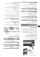 Preview for 27 page of Sony CDX-GT355 Operating Instructions Manual