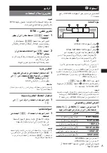 Preview for 29 page of Sony CDX-GT355 Operating Instructions Manual