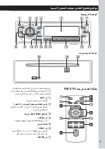 Preview for 31 page of Sony CDX-GT355 Operating Instructions Manual