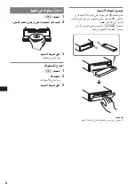 Preview for 32 page of Sony CDX-GT355 Operating Instructions Manual