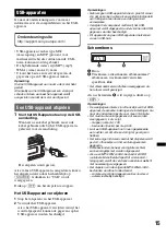 Предварительный просмотр 109 страницы Sony CDX-GT35U - Fm/am Compact Disc Player Operating Instructions Manual