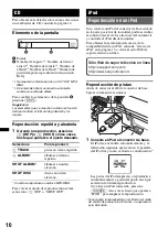 Предварительный просмотр 48 страницы Sony CDX GT430IP Operating Instructions Manual