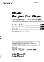 Preview for 1 page of Sony CDX-GT460US Operating Instructions Manual