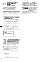 Preview for 22 page of Sony CDX-GT517EE Operating Instructions Manual