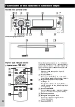 Preview for 26 page of Sony CDX-GT517EE Operating Instructions Manual