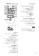 Preview for 41 page of Sony CDX-GT520U Operating Instructions Manual