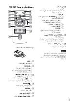 Preview for 63 page of Sony CDX-GT520U Operating Instructions Manual