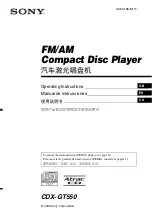 Preview for 1 page of Sony CDX-GT550 Operating Instructions Manual