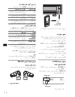 Preview for 42 page of Sony CDX-GT570 Operating Instructions Manual