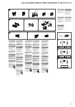 Предварительный просмотр 9 страницы Sony CDX-GT660UE Service Manual