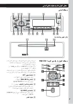 Предварительный просмотр 59 страницы Sony CDX-GT670U Operating Instructions Manual