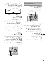 Предварительный просмотр 67 страницы Sony CDX-GT680UI Operating Instructions Manual