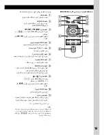 Предварительный просмотр 47 страницы Sony CDX-GT690UI Operating Instructions Manual