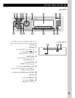 Предварительный просмотр 49 страницы Sony CDX-GT690UI Operating Instructions Manual