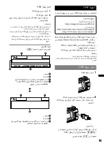 Предварительный просмотр 43 страницы Sony CDX-GT780UI Operating Instructions Manual