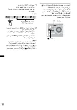 Предварительный просмотр 46 страницы Sony CDX-GT780UI Operating Instructions Manual