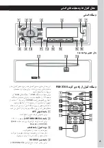 Предварительный просмотр 69 страницы Sony CDX-GT870US Operating Instructions Manual