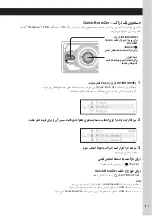 Предварительный просмотр 71 страницы Sony CDX-GT970US Operating Instructions Manual