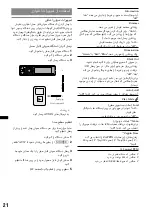 Предварительный просмотр 68 страницы Sony CDX-GT980UI Operating Instructions Manual