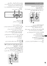 Предварительный просмотр 77 страницы Sony CDX-GT980UI Operating Instructions Manual