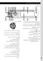 Предварительный просмотр 81 страницы Sony CDX-GT980UI Operating Instructions Manual