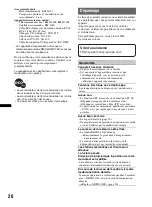 Предварительный просмотр 52 страницы Sony CDX-HR910UI Operating Instructions Manual