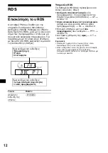 Предварительный просмотр 108 страницы Sony CDX-L550 Operating Instructions Manual