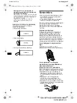 Предварительный просмотр 168 страницы Sony CDX-M670  (XT-XM1) Operation Instructions Manual