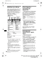 Предварительный просмотр 174 страницы Sony CDX-M670  (XT-XM1) Operation Instructions Manual