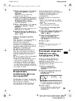 Предварительный просмотр 187 страницы Sony CDX-M670  (XT-XM1) Operation Instructions Manual