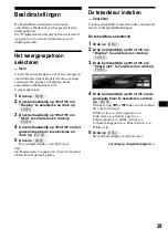 Предварительный просмотр 245 страницы Sony CDX-M9900 Operating Instructions  (primary manual) Operating Instructions Manual