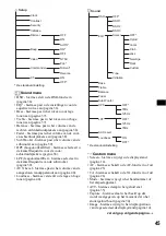 Предварительный просмотр 261 страницы Sony CDX-M9900 Operating Instructions  (primary manual) Operating Instructions Manual