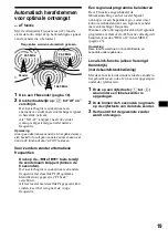 Preview for 163 page of Sony CDX-MP70 Installation/Connection Operating Instructions Manual