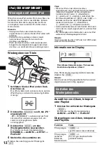 Предварительный просмотр 88 страницы Sony CDX-MR50IP Operating Instructions Manual