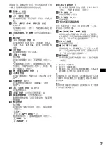 Preview for 41 page of Sony CDX-R3410 Operating Instructions Manual