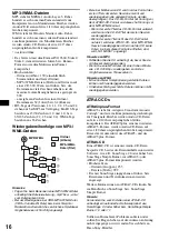 Предварительный просмотр 34 страницы Sony CDX-RA550 Operating Instructions Manual