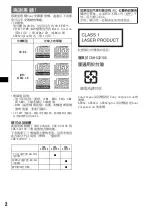 Предварительный просмотр 34 страницы Sony CDX-S2210C Operating Instructions Manual