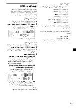 Preview for 55 page of Sony cdx-v5800 Operating Instructions Manual