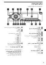 Preview for 69 page of Sony cdx-v5800 Operating Instructions Manual