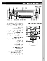 Предварительный просмотр 31 страницы Sony CDX-V6800 Operating Instructions Manual