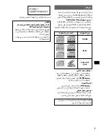 Предварительный просмотр 35 страницы Sony CDX-V6800 Operating Instructions Manual