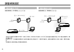 Предварительный просмотр 84 страницы Sony CECH-2506B Instruction Manual