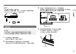 Предварительный просмотр 93 страницы Sony CECH-2506B Instruction Manual