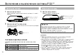 Preview for 76 page of Sony CECH-3008A Instruction Manual