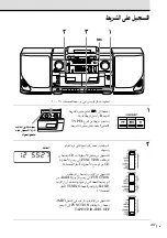 Preview for 47 page of Sony CFD-CD777S MK2 Operating Instructions Manual