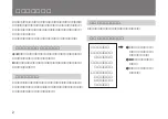 Preview for 2 page of Sony CMA-87 Operating Instructions Manual