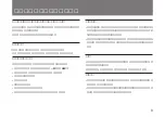 Preview for 9 page of Sony CMA-87 Operating Instructions Manual